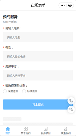 酒店直订:拥抱数字化时代的便利与高效